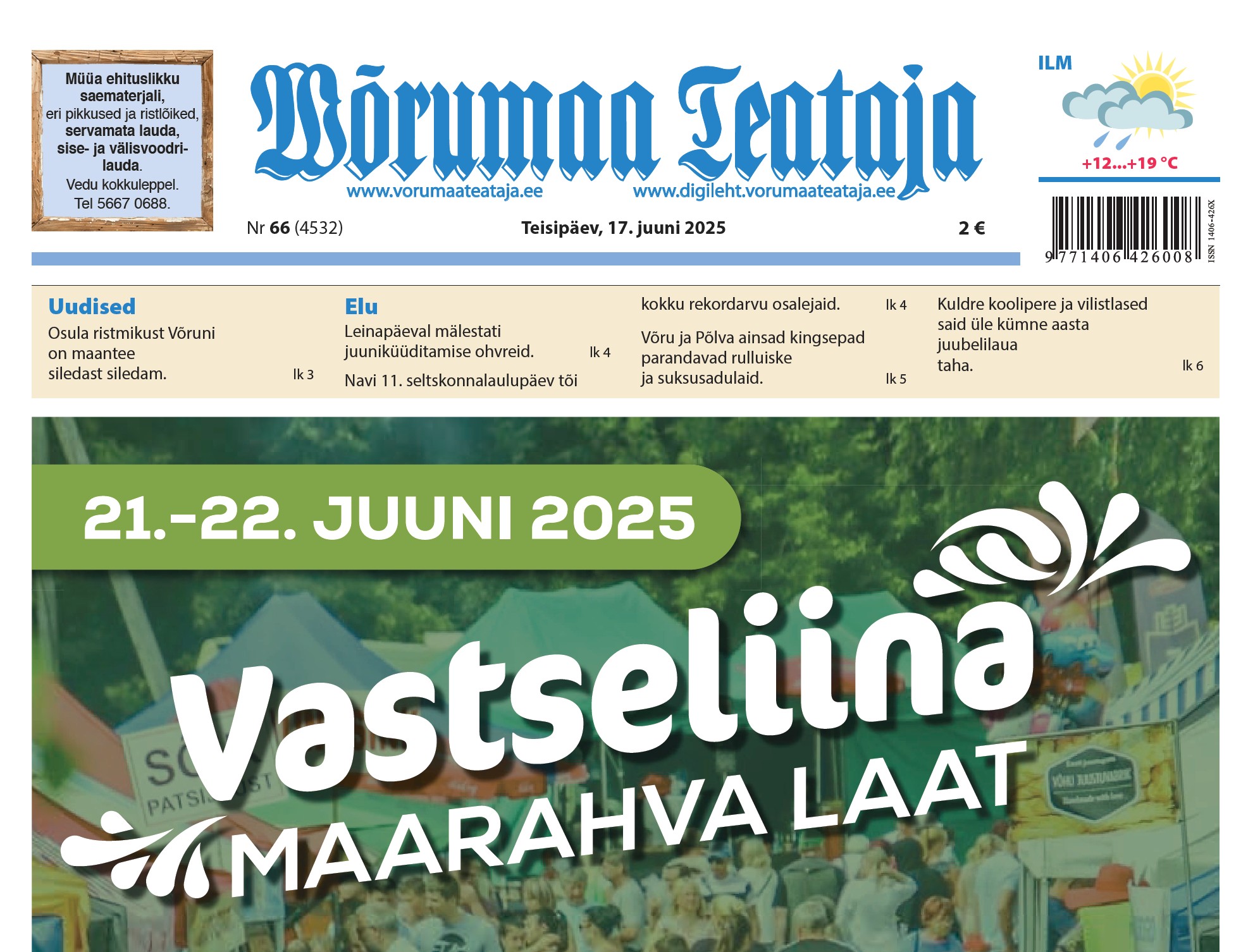 17. juuni digileht 2025